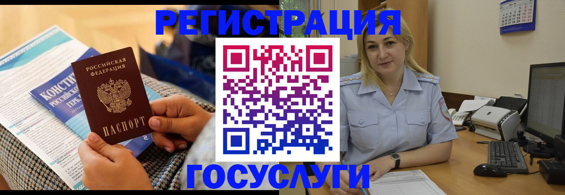 прописка поиск в Галиче