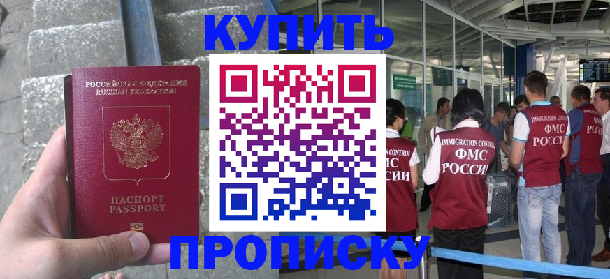 временная регистрация 2025 в Галиче