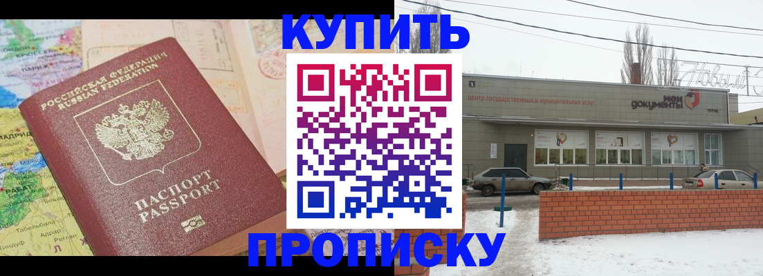 регистрация для дет. сада в Галиче